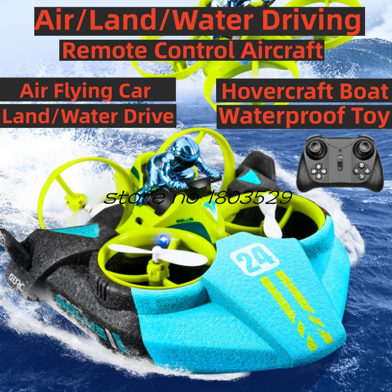 リモコン航空機 空陸水両用ドライビングカー ホバーカート ク - Drone Rc Game のレビューと価格