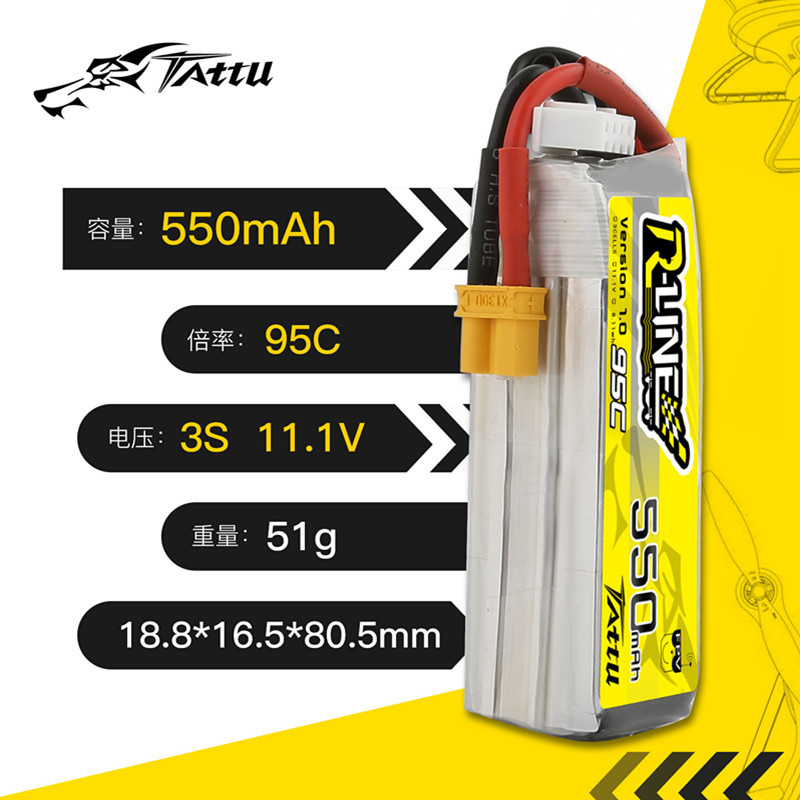 アップグレード TATTU R-LINE 1.0 550mA - Drone Rc Race のレビューと価格