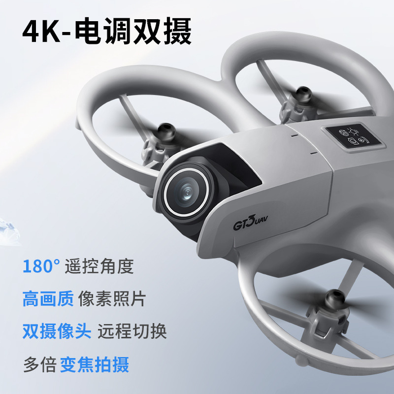 GT3 MAX ドローン 8K HD 4.3インチ リモート - Drone Pro Rc Ufo のレビューと価格